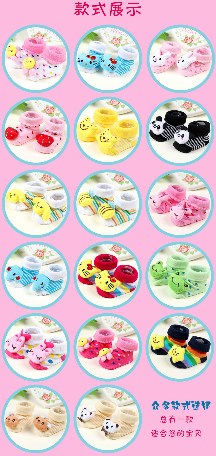 Chaussettes pour bébé - Ref 2109774 Image 18