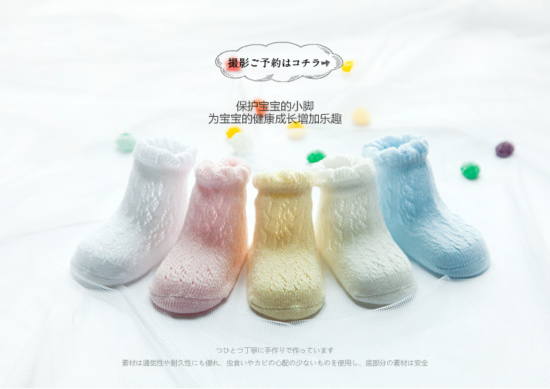 Chaussettes enfant - Ref 2108654 Image 6