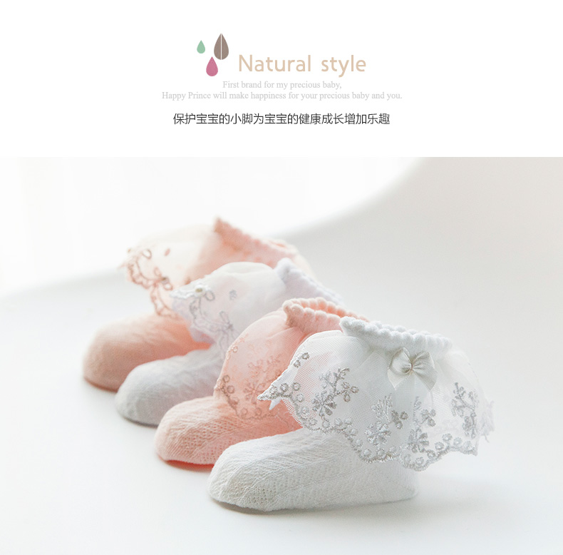 Chaussettes enfant - Ref 2106713 Image 6