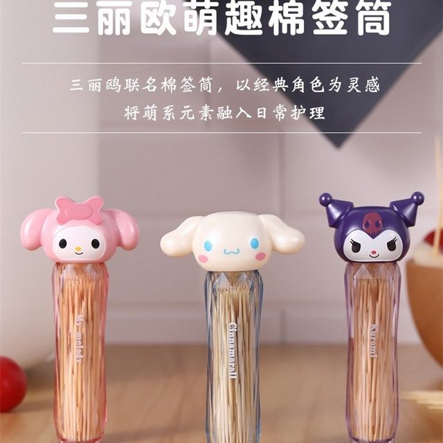 Portable toothpick storage storage tube cotton swab box toothpick box mini with mirror box Kulomi