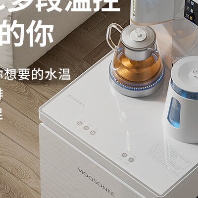 家居商品店铺