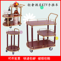 Dining car Wine car Restaurant Hotel KTV snacks and snacks Commercial hand-pushed dining car Mobile trolley tea cart