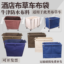 Hotel linen car bag Linen bag Hotel room service car Garage car bag