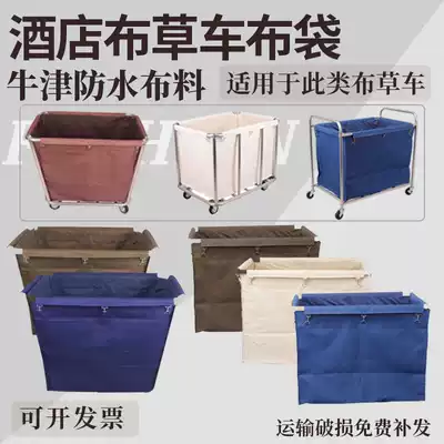 Hotel linen car bag Linen bag Hotel room service car Garage car bag