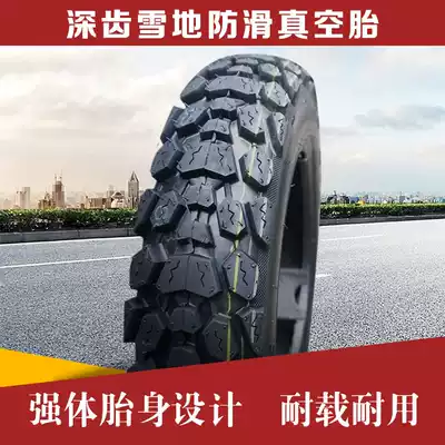 3 00 300 3 50 350-10 Motorcycle electric car Snow off-road non-slip tire Vacuum tire