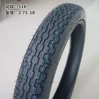 2, 75 3 00 3 25 90 90-18 run-flat tyres 125 locomotive before and after tire vacuum tire