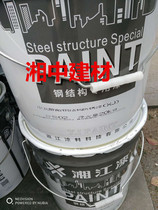 Xiangjiang brand medium gray alkyd steel structure anti-rust paint 20KG barrel