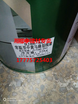 Xiangjiang card BJ86-36 normal temperature type middle yellow road scribe paint 23KG