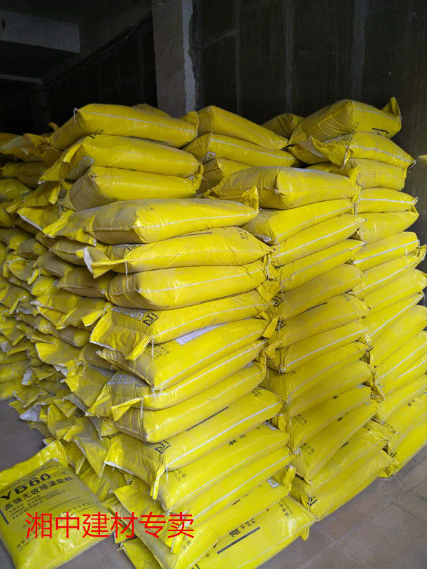 High strength self-flow without shrink irrigation slurry repair road 24 hours traffic machine sitting reinforcement repair special 50KG bag