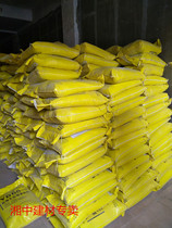 High-strength self-flowing non-shrinkage grouting material repair road 24 hours open to the car machine seat reinforcement repair special 50KG bag