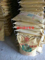 Anti-cracking and waterproof expansion agent 25KG pack