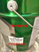 Xiangjiang brand BJ86-36 room temperature Type White Horse Road drawing paint 23KG