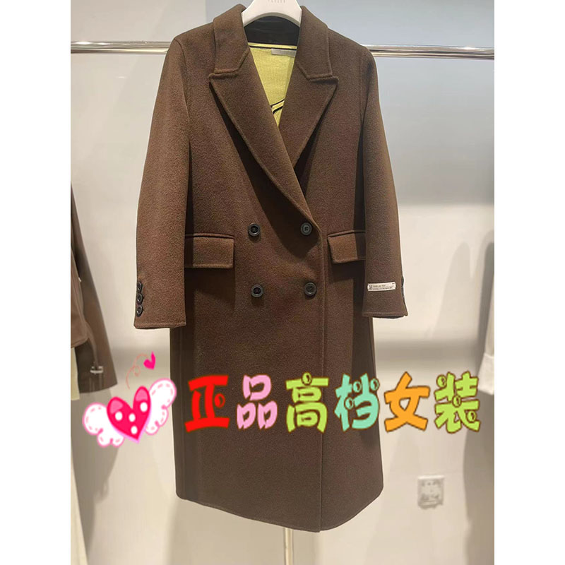 Great coat PM0204091 Coffee color 2399 floating buds special cabinet 2023-year winter style new 04091-Taobao