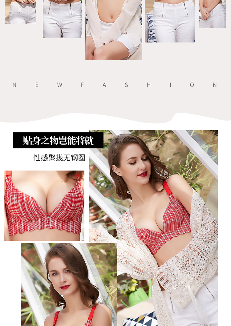 Áo ngực đẹp mùa hè không có vòng thép hỗ trợ, không từ tính, không có đồ lót bằng sắt, cửa an ninh, phần mỏng, thoáng khí, chống chảy xệ áo ngực đẹp