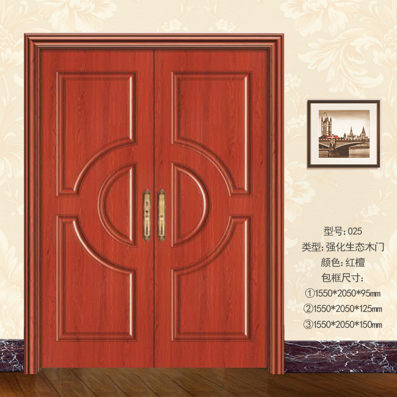 Spot Double-Open Wooden Door, Reinforced Ecological Door, Paint-Free Door, Composite Solid Wood Door, Office Door, Indoor Door 025
