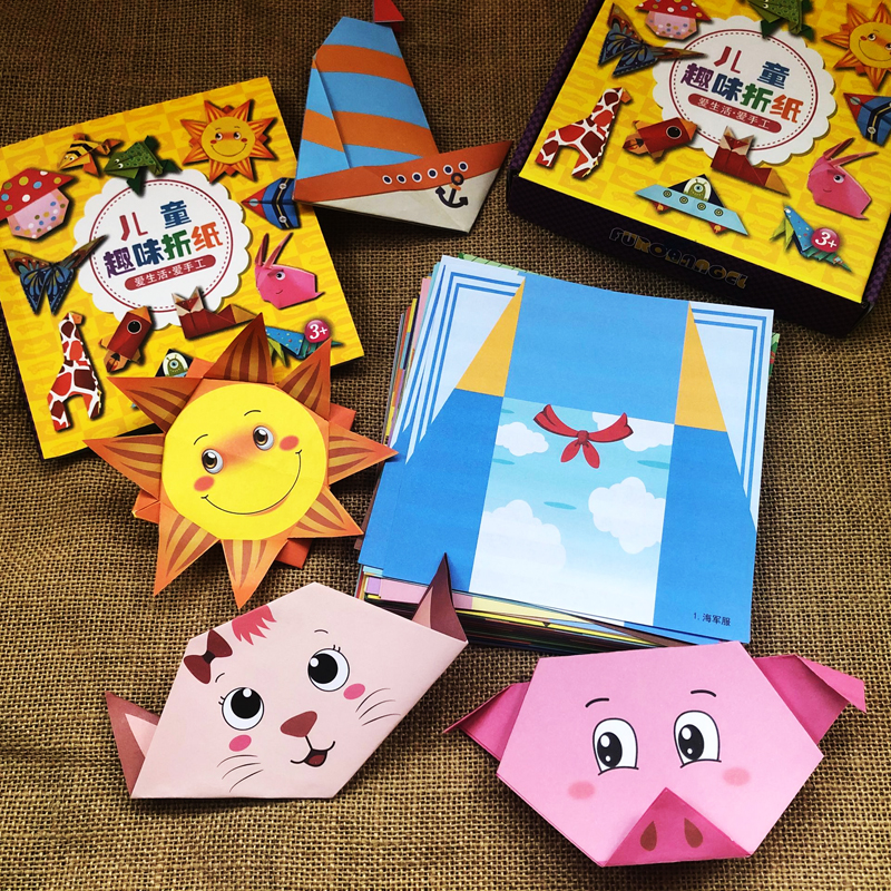Folding paper children handmade with large full-color special paper material model 3d Cubic creative kindergarten cut paper
