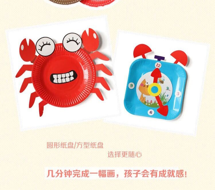 Trẻ em làm bằng tay gói giấy tấm sticker tranh tự làm sáng tạo mẫu giáo bé trai cô gái dán nghệ thuật đồ chơi cho bé