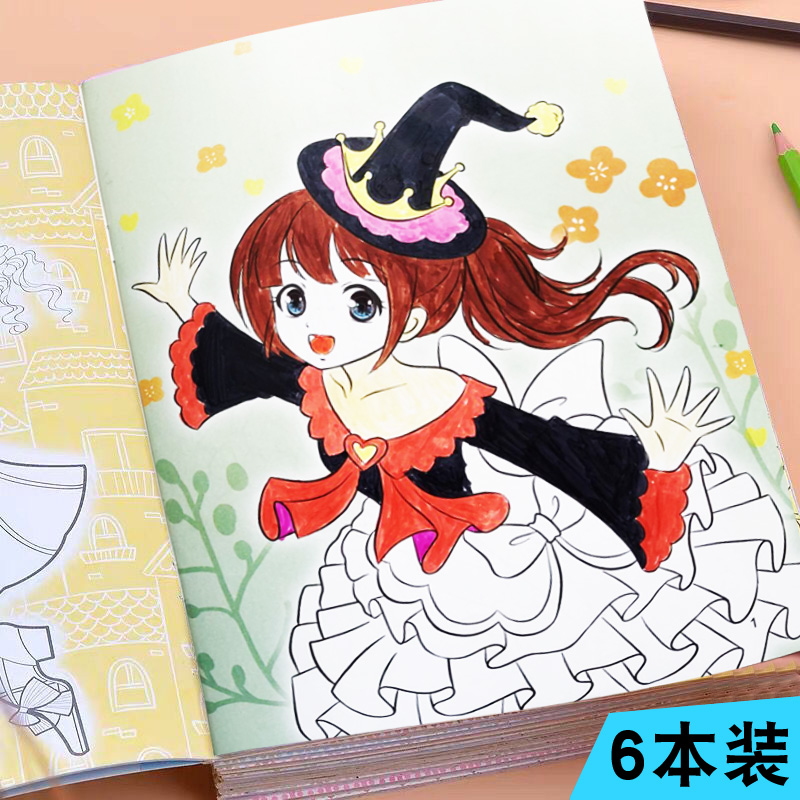 Princess painting book girl watercolor pen coloring book 3-6 years old children's coloring picture book kindergarten coloring painting book