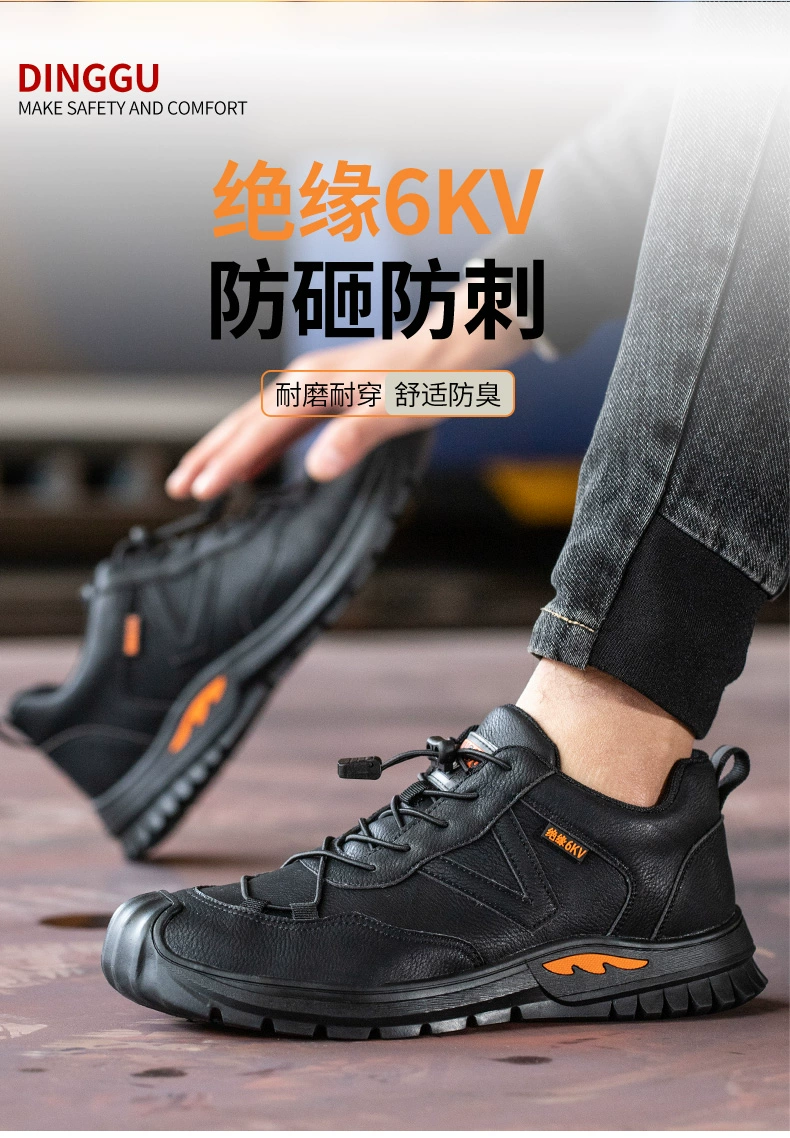 Dinggu labor protection shoes for men, electrical work site work, insulation, anti-smash, anti-puncture, lightweight steel toe, old steel plate, winter