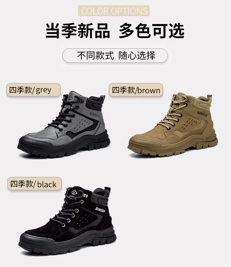 Labor protection shoes for men, men's, anti-smash, anti-puncture, steel toe, lightweight, high-top, old protection belt, steel plate, construction site work, winter