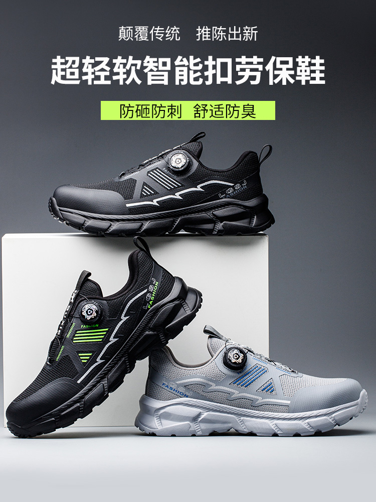 Labor protection shoes for men, anti-smash and anti-puncture, old insurance with steel plate, steel toe, work site shoes, insulated, lightweight, high-end 