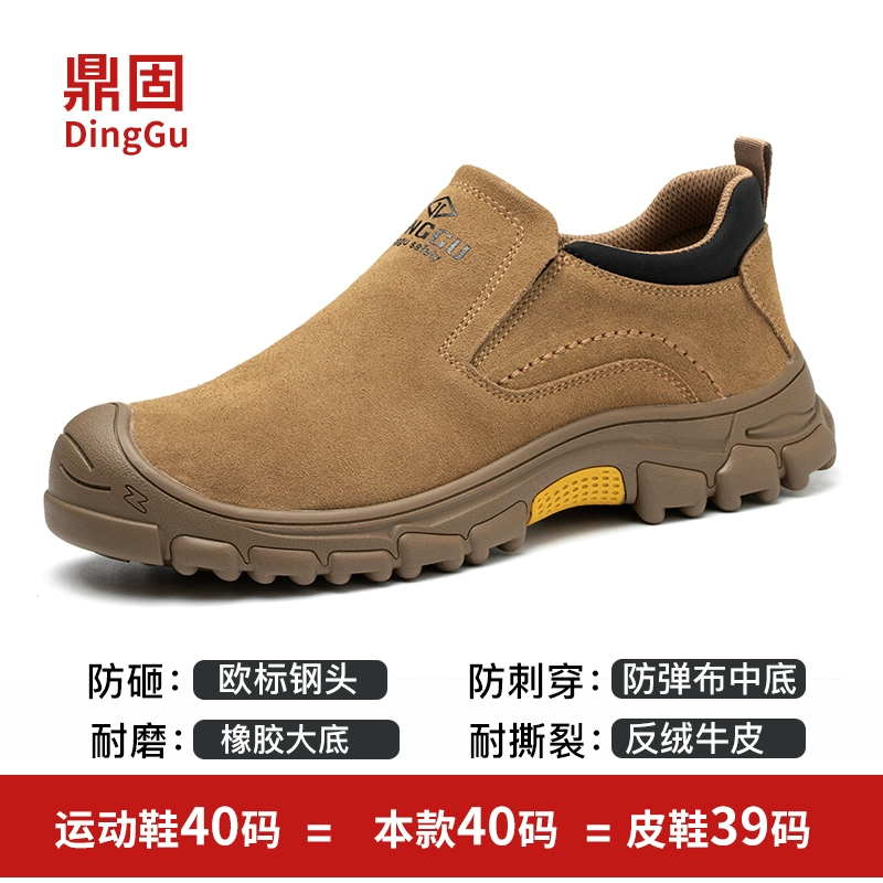 Giày bảo hộ lao động nam chống va đập chống đâm thủng chuyên dụng cho thợ hàn công trường bảo hộ nam cổ cao plus nhung cotton mùa đông giay bảo hộ giày bảo hộ cách điện 