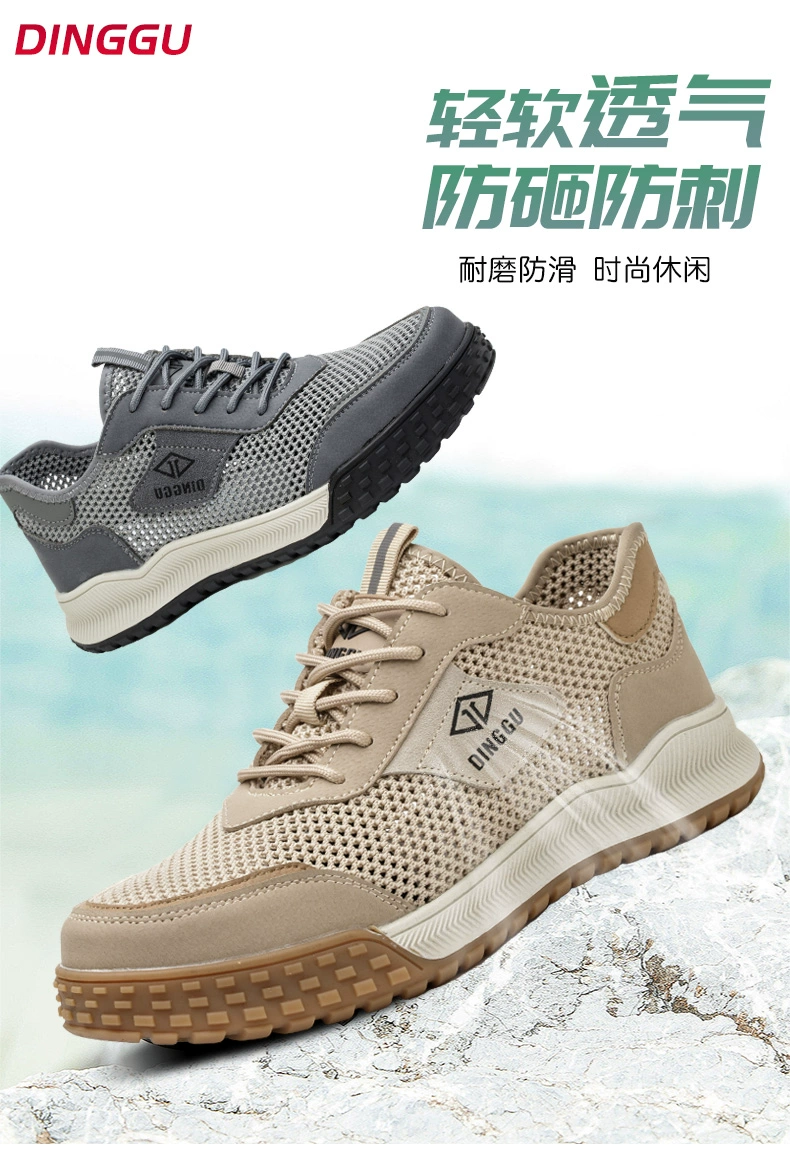 Labor protection shoes for men, men's anti-smash and puncture-proof steel toe steel plate work site safety old insurance men's shoes, deodorant and lightweight