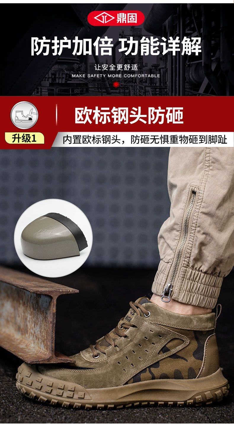 Men's labor protection shoes, anti-smash and anti-puncture steel toe construction site work shoes, lightweight old protection steel plate high-top winter plus velvet