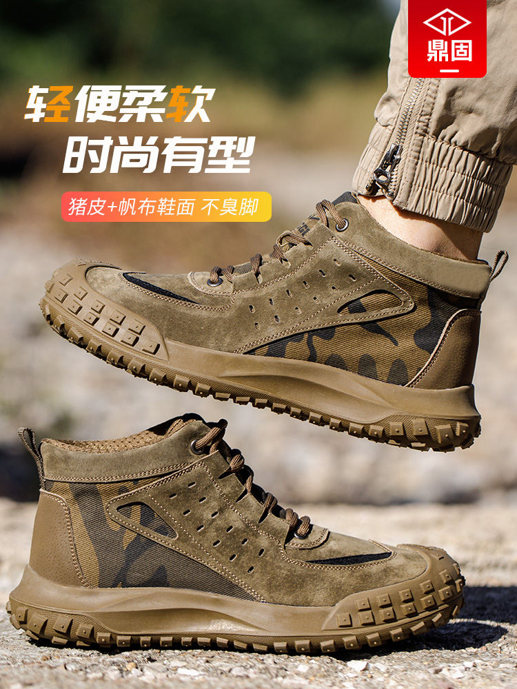 Men's labor protection shoes, anti-smash and anti-puncture steel toe construction site work shoes, lightweight old protection steel plate high-top winter plus velvet 