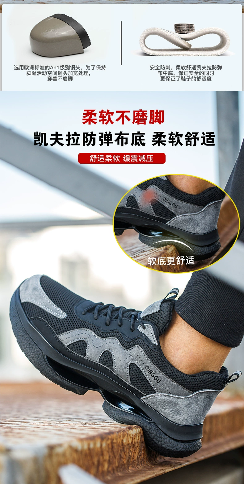 Men's labor protection shoes, anti-smash, anti-puncture, insulated, men's construction site work, lightweight, Laobao steel plate, steel toe, soft bottom, anti-odor