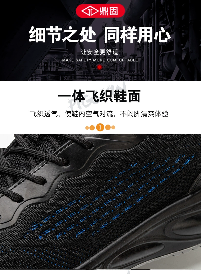 Labor protection shoes for men, men's anti-smash and anti-puncture steel toe construction site light work Laobao steel plate men's shoes insulated and anti-odor