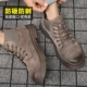 ★ Camel Color ★ Skills Shoes Fashion High -Gang Soft Soft Bottom Anty -Smashing and Stepbing