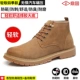 Gao Gang Four Seasons Ginger -Устойчивый