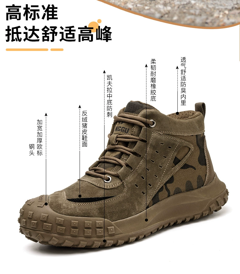 Men's labor protection shoes, anti-smash and anti-puncture steel toe construction site work shoes, lightweight old protection steel plate high-top winter plus velvet
