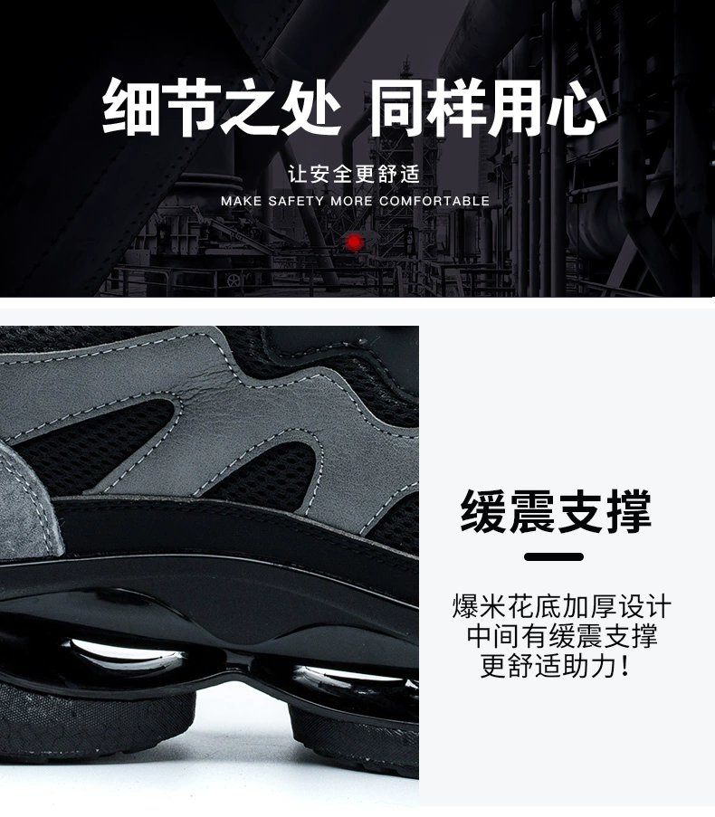 Men's labor protection shoes, anti-smash, anti-puncture, insulated, men's construction site work, lightweight, Laobao steel plate, steel toe, soft bottom, anti-odor