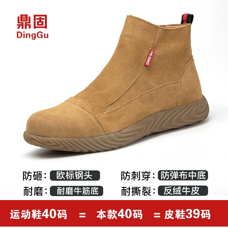 Giày bảo hộ lao động nam chống va đập chống đâm thủng chuyên dụng cho thợ hàn công trường bảo hộ nam cổ cao plus nhung cotton mùa đông giay bảo hộ giày bảo hộ cách điện 