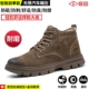 Высокие банда Four Seasons Brown Make -устойчивый