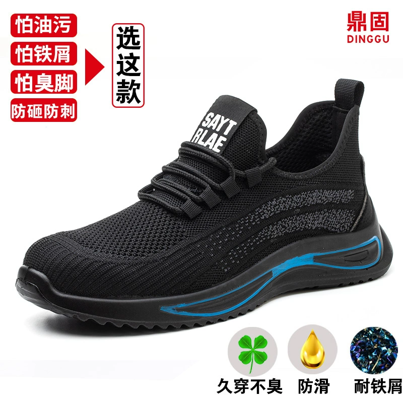 giày bảo hộ toppeo Giày bảo hộ lao động nam chống va đập chống đâm thủng mũi thép công trường nhẹ cho nữ tấm thép bảo hộ mùa đông đế mềm siêu nhẹ giầy ziben giày bảo hộ chống nước 