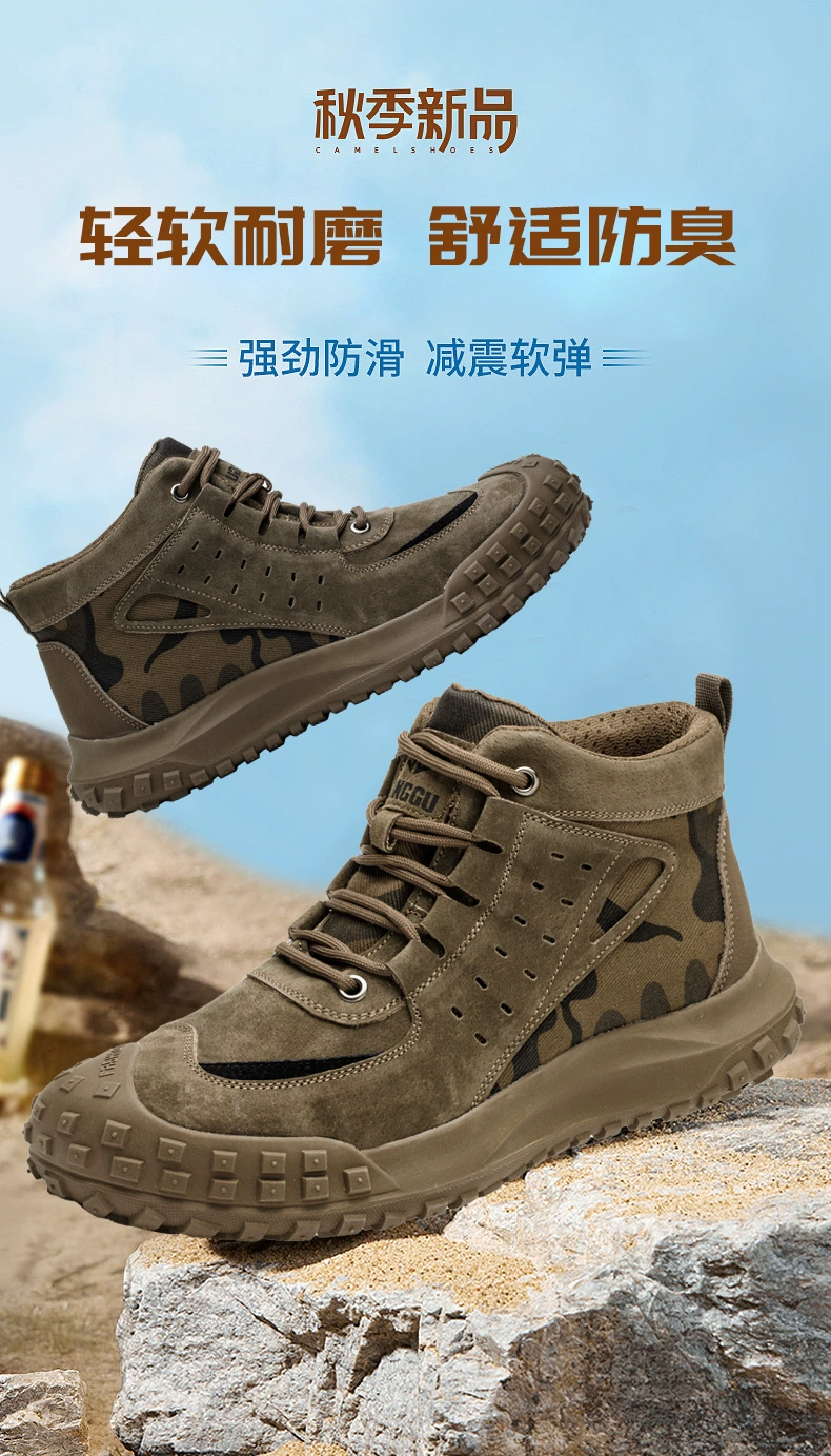 Men's labor protection shoes, anti-smash and anti-puncture steel toe construction site work shoes, lightweight old protection steel plate high-top winter plus velvet
