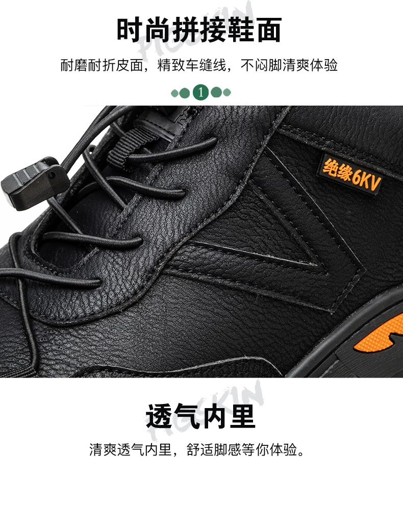 Dinggu labor protection shoes for men, electrical work site work, insulation, anti-smash, anti-puncture, lightweight steel toe, old steel plate, winter