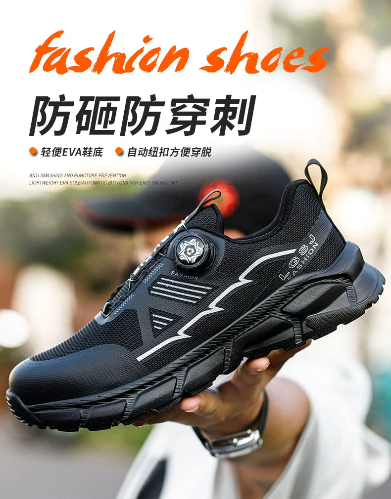 Labor protection shoes for men, anti-smash and anti-puncture, old insurance with steel plate, steel toe, work site shoes, insulated, lightweight, high-end