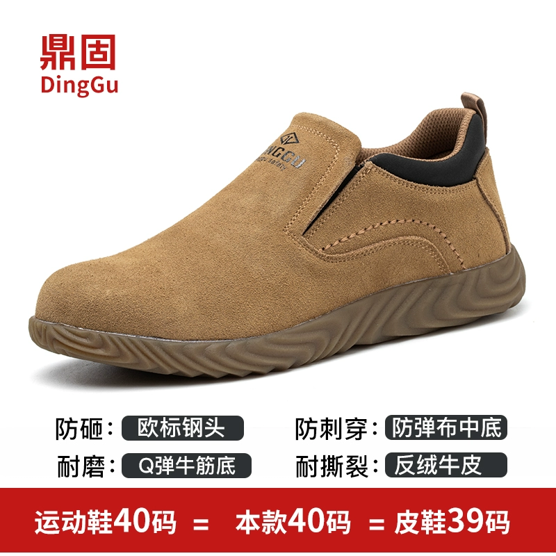 Giày bảo hộ lao động nam chống va đập chống đâm thủng chuyên dụng cho thợ hàn công trường bảo hộ nam cổ cao plus nhung cotton mùa đông giay bảo hộ giày bảo hộ cách điện 
