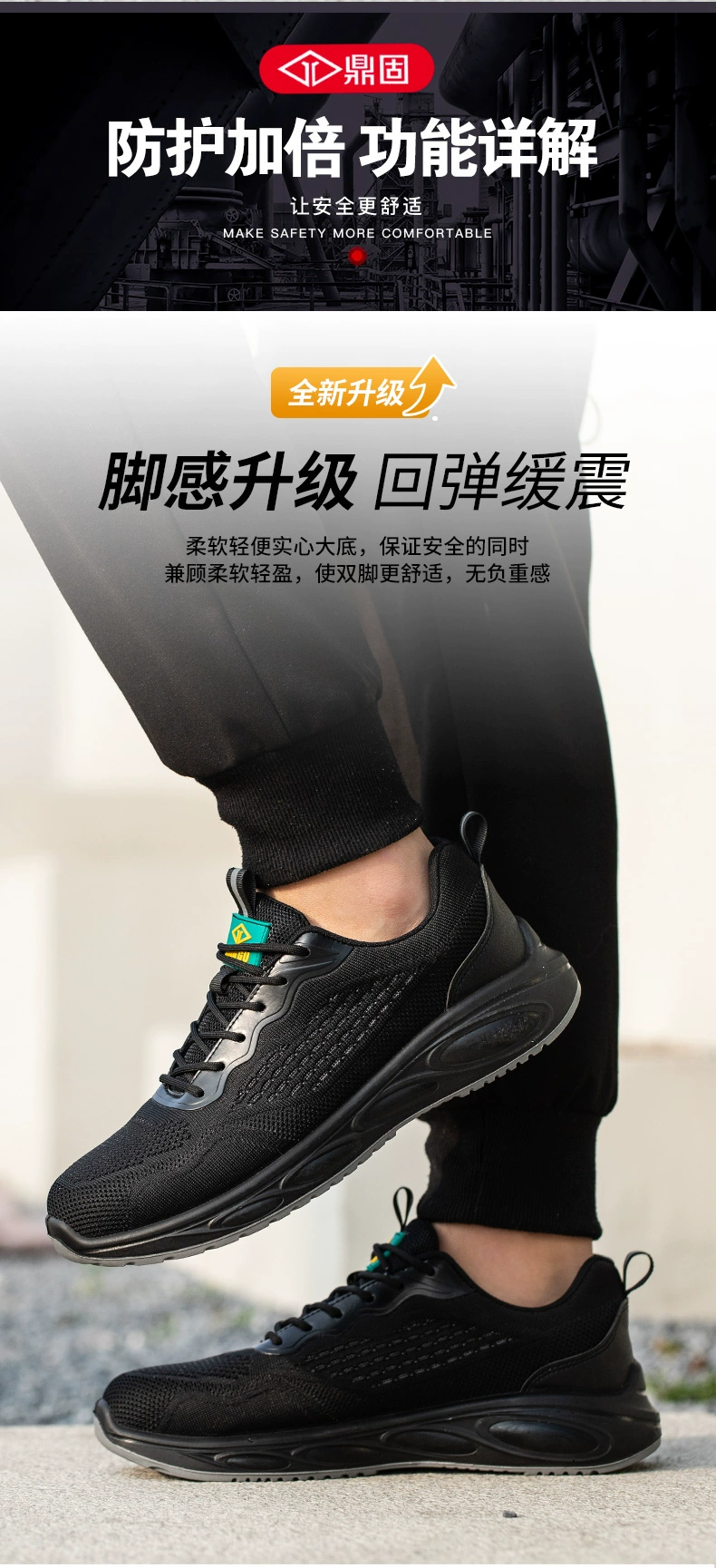 Labor protection shoes for men, men's anti-smash and anti-puncture steel toe construction site light work Laobao steel plate men's shoes insulated and anti-odor