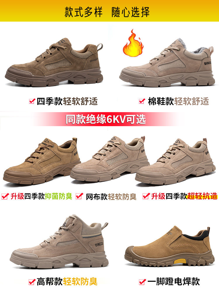 Men's Safety Shoes, Anti-Smash, Anti-Puncture, Lightweight Work Shoes, Winter Cotton Shoes, Steel Toe, Construction Site Shoes, Insulated Welder Shoes