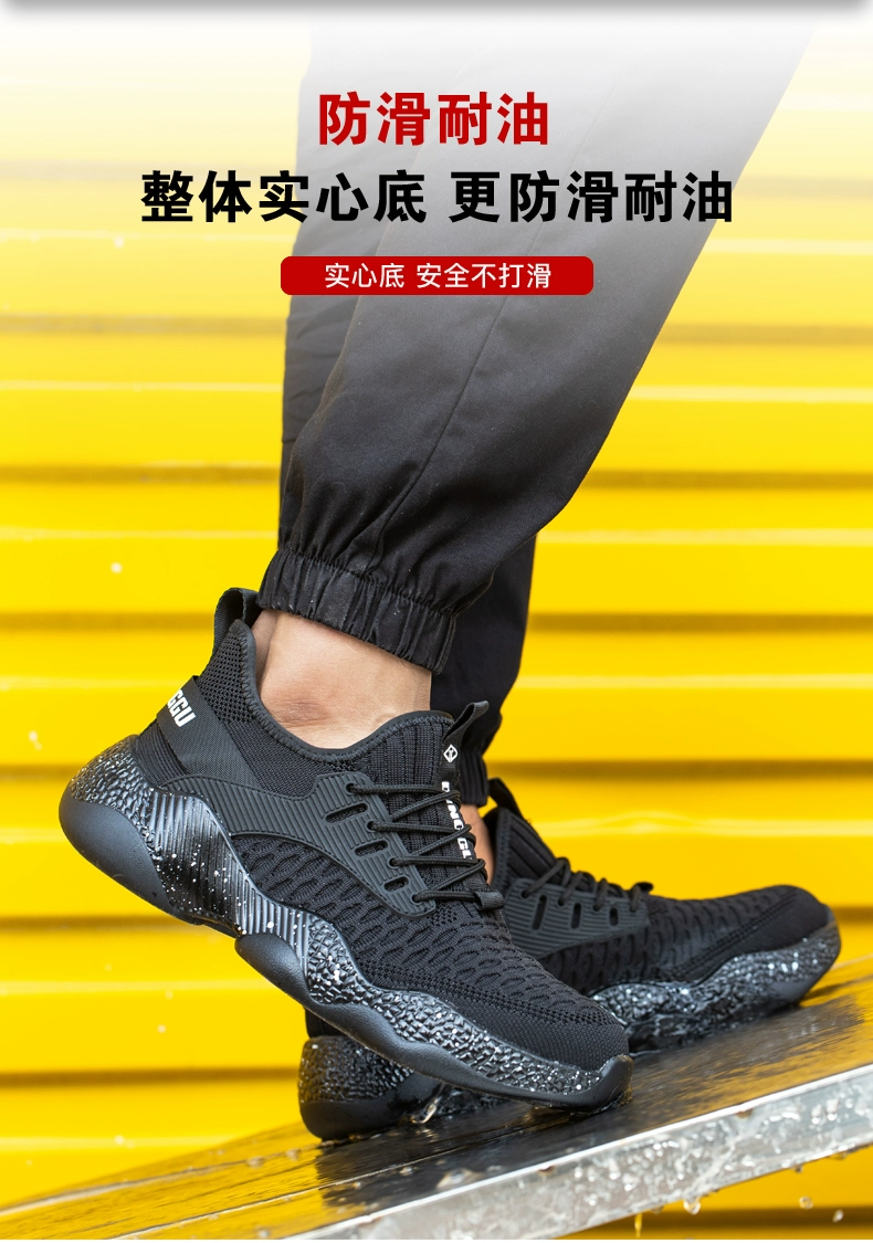 Dinggu labor protection shoes men's anti-smash and puncture-proof lightweight winter work steel toe men's construction site anti-odor old steel plate