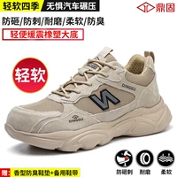 Four Seasons Rice Brown, мягкий, удобный, анти -размахивательный, анти -терник