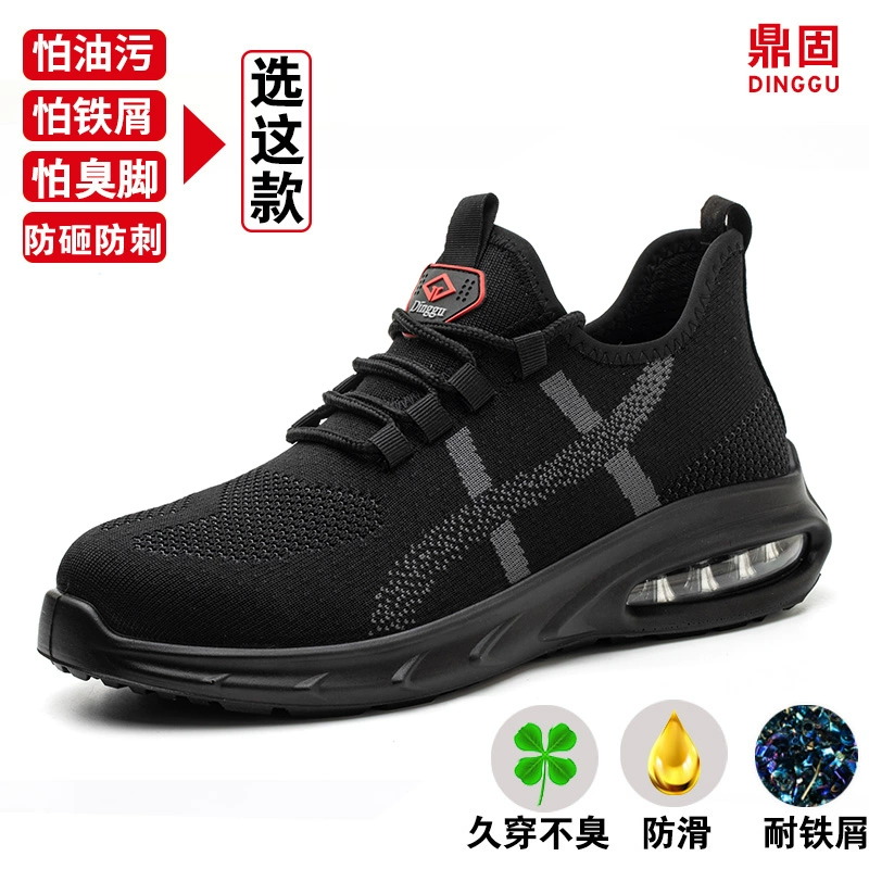 giày bảo hộ toppeo Giày bảo hộ lao động nam chống va đập chống đâm thủng mũi thép công trường nhẹ cho nữ tấm thép bảo hộ mùa đông đế mềm siêu nhẹ giầy ziben giày bảo hộ chống nước 