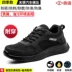 Labor protection shoes men's steel toe soft sole work anti-smash anti-puncture old steel plate lightweight shoes construction site winter 