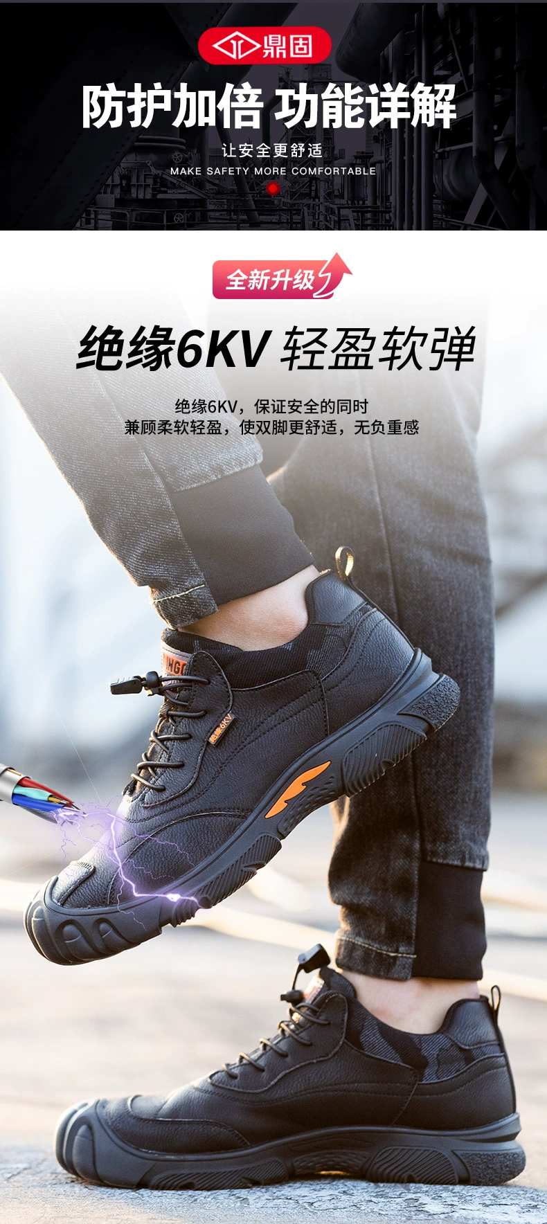 Dinggu labor protection shoes for men, electrical work site work, insulation, anti-smash, anti-puncture, lightweight steel toe, old steel plate, winter