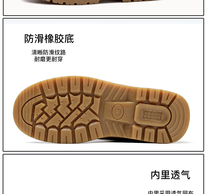 Men's labor protection shoes are anti-smash and puncture-proof steel toe welders special high-top work winter old protection with steel plate men's style